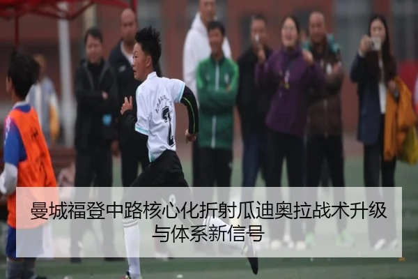 man-cheng-fu-deng-zhong-lu-he-xin-hua-zhe-she-gua-di-ao-la-zhan-shu-sheng-ji-yu-ti-xi-xin-xin-hao-2-580.jpg